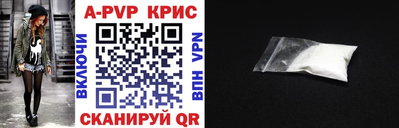 Купить Жиздра А ПВП Crystall