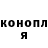 Кодеин Purple Drank Jonixel