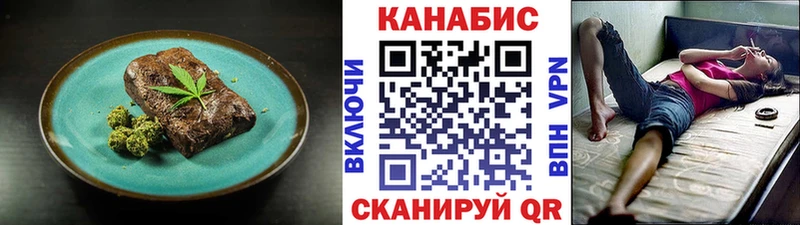 Купить Жиздра Cannafood конопля