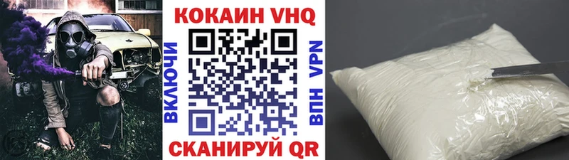 Кокаин Columbia  Купить где  Жиздра 