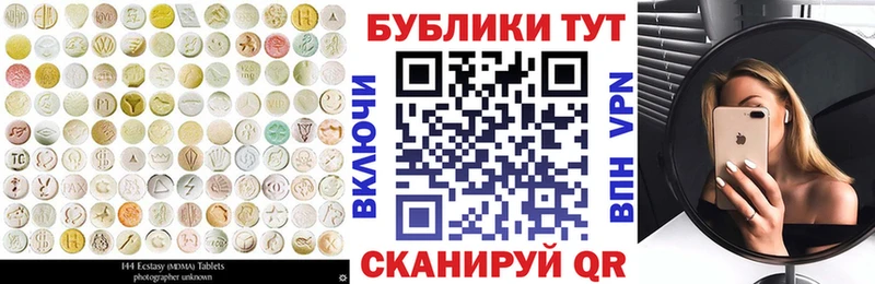 Экстази XTC  Купить где  Жиздра 