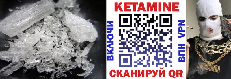 Кетамин ketamine  Купить где  Жиздра 