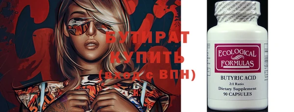 крисы Ладушкин