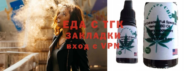 гидра Лихославль