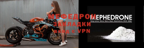 гидра Лихославль
