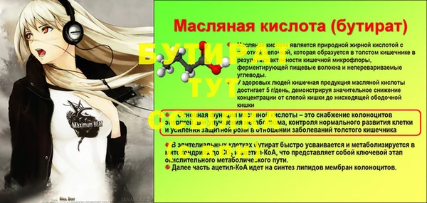 каннабис Лагань