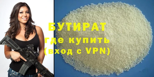 каннабис Лагань