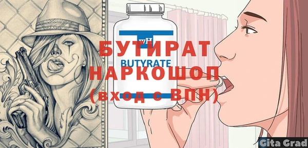 гидра Лихославль
