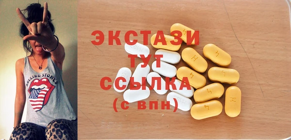 СК Лабытнанги