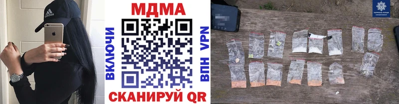 MDMA Molly  Купить где  Жиздра 