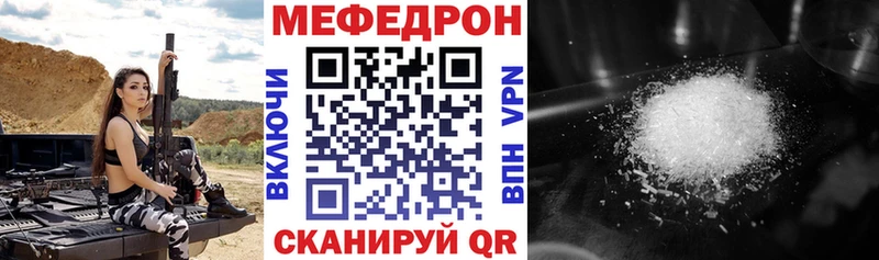 МЕФ мяу мяу  Купить где  Жиздра 