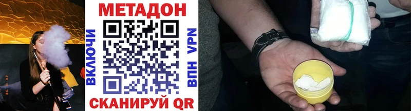 МЕТАДОН мёд Жиздра