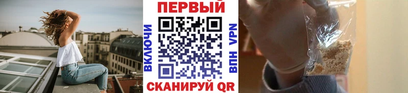 МЕТАМФЕТАМИН Methamphetamine Жиздра