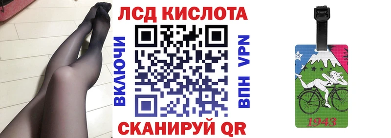 Наркотические марки 1500мкг Купить закладки Жиздра