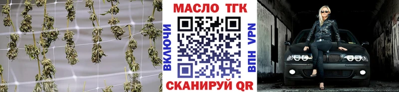 Купить  Жиздра  Дистиллят ТГК вейп с тгк 
