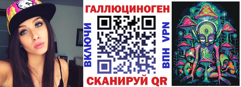 Псилоцибиновые грибы мицелий  Купить  Жиздра 